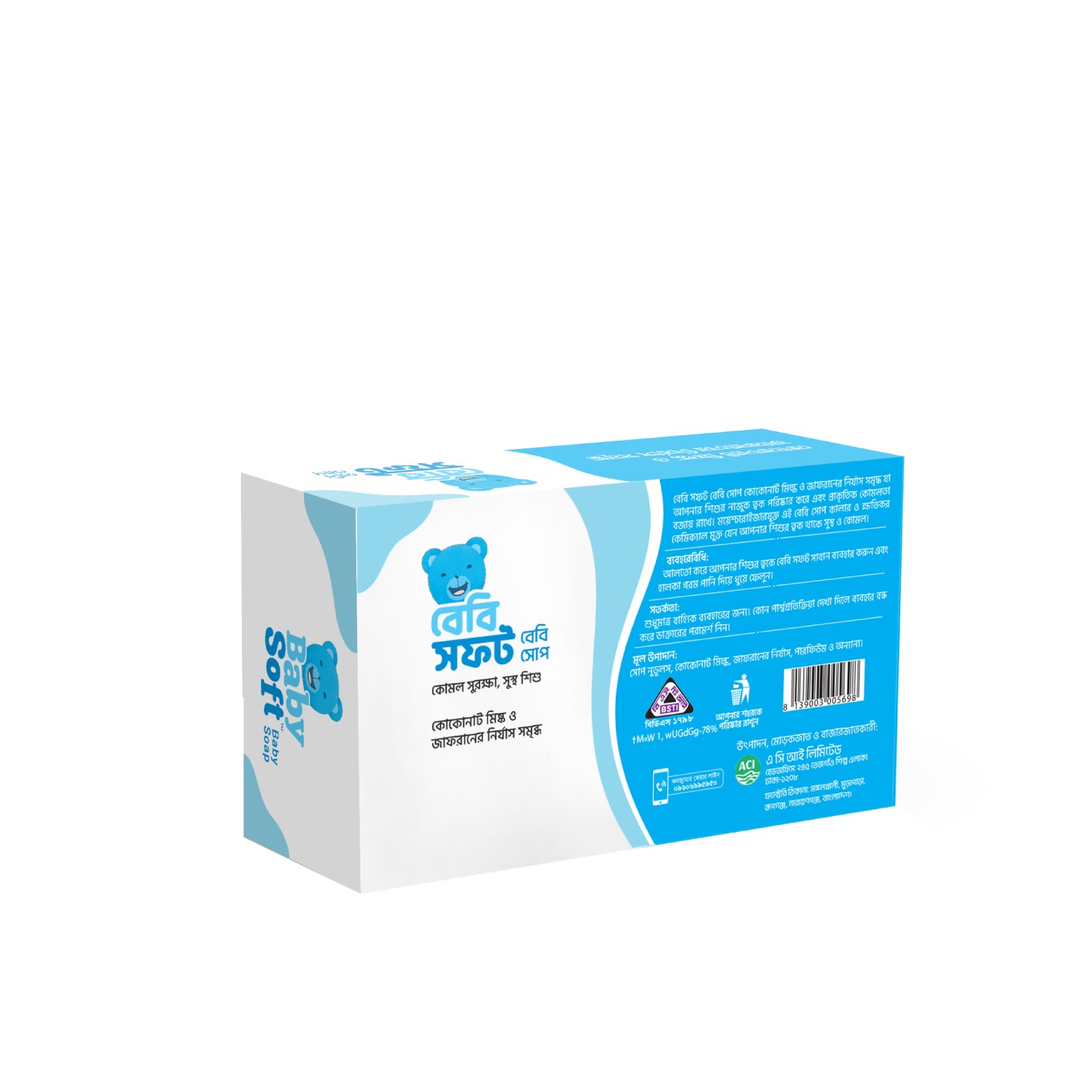 Electronics Black Wrist Watch